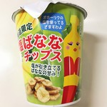 用戶對於道の駅 むかわ四季の館的評論圖
