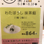 User's review image for 紫野和久傳 玉川高島屋店