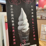 用户对于きたのSWEETS的评论图