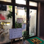 用戶對於平和飯店的評論圖