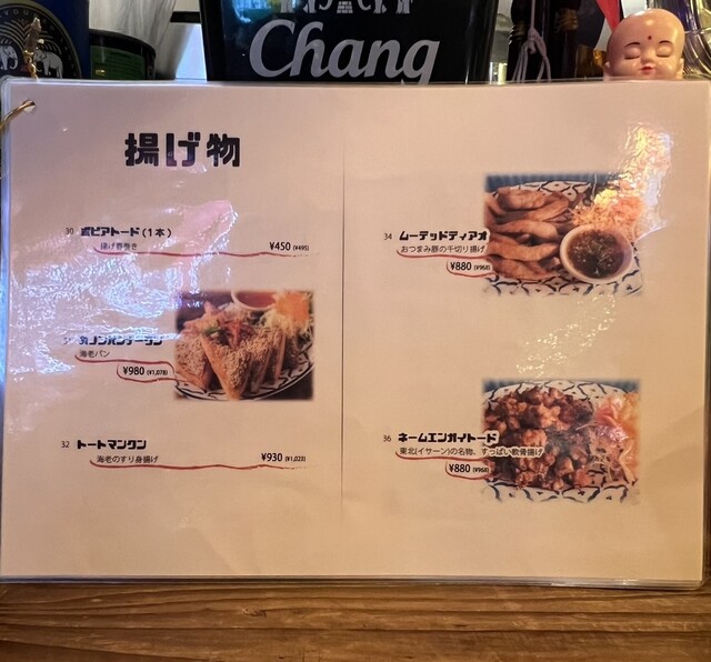 User's recommendation image for タイ・イサーン料理ヤムヤム 銀座