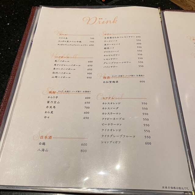 用户对于焼肉レストランロインズ 東大和的评论高清图
