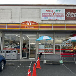 User's review image for ヤマザキYショップ 入部店