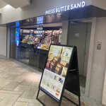 User's review image for PRESS BUTTER SAND ルミネエスト新宿店