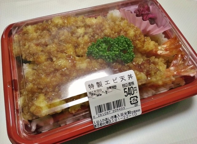 用戶對於入谷市場のお米屋さん的評論高清圖