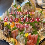 用户对于魚と旬菜と日本酒　炙りのどまん中的评论图