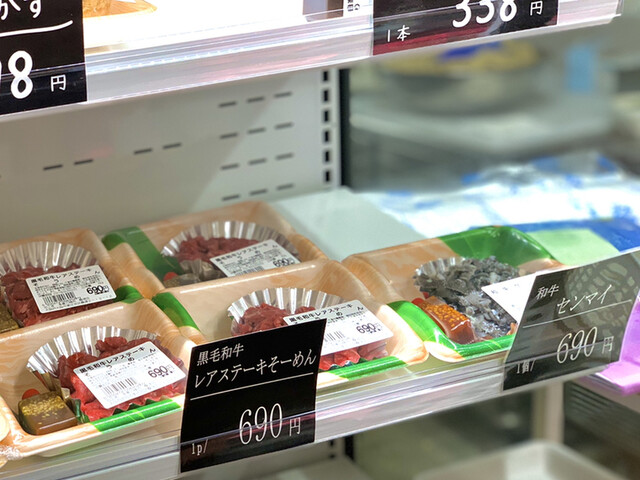 用戶對於多喜万精肉店 桑津店的評論高清圖