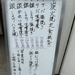 User's review image for 食彩 かどた