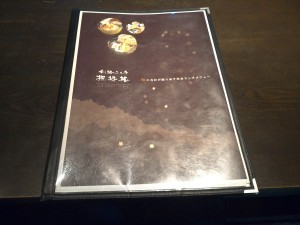 用戶對於釧路ふく亭 櫂梯楼 芦野店的評論圖