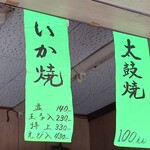 用户对于泉堂的评论图