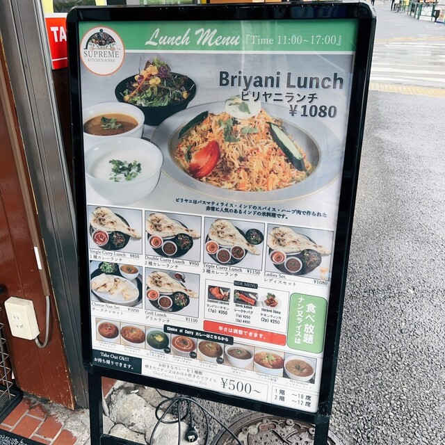 User's recommendation image for SUPREME KITCHEN&BAR