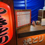 用户对于焼とり 権兵衛 香椎店的评论图