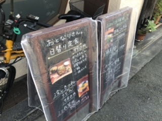 User's recommendation image for うどんとお酒 おとなりさん。