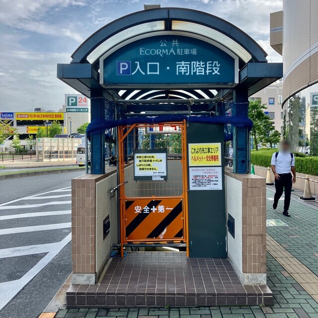用戶對於ドトールコーヒーショップ 狛江店的評論高清圖