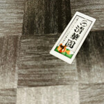 用戶對於中華料理 清華園的評論圖