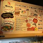 用戶對於頂マーラータン 新大久保店的評論圖