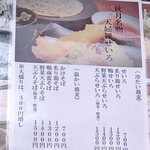 用户对于秋月的评论图