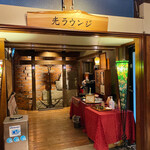 User's review image for ふる川