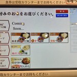 用戶對於三田製麺所 吉祥寺店的評論圖