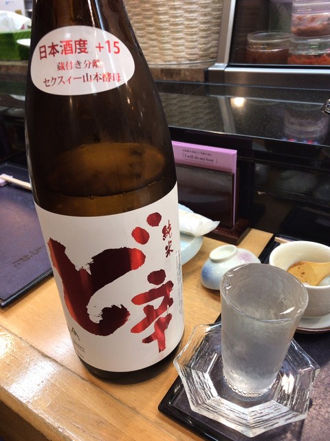 User's recommendation image for 鮨島うた