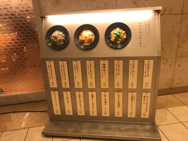 User's review image for エビノスパゲッティ 丸ビル店
