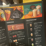 用戶對於スターバックスコーヒー 東京駅 グランルーフ フロント店的評論圖