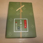 用戶對於井筒八ツ橋本舗 嵐山駅店的評論圖