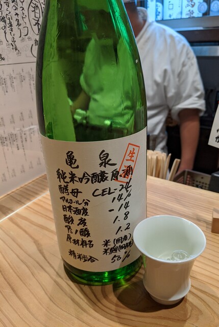 User's recommendation image for 恵酒真楽 やまなか