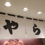 User's review image for とらや 大丸京都店