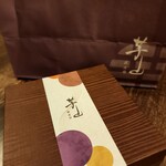 User's review image for 銀座 芋山