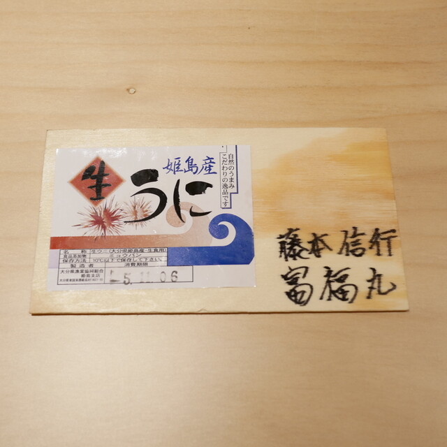 用戶對於銀座呑小路やま岸的評論高清圖