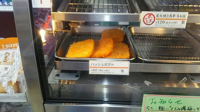 用户对于セブンイレブン 文京千駄木3丁目店的评论高清图