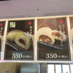 用戶對於島の人 礼文島本店的評論圖