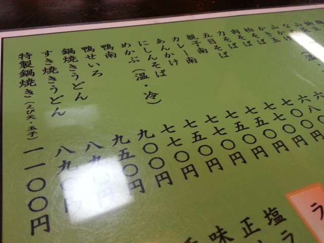 用户对于えびす庵 本店的评论图