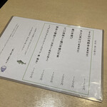 User's review image for 赤坂 まえ田