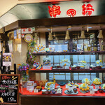 User's review image for 味八丁 串の井 パンジョ店