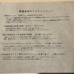 用戶對於彩屋 札幌駅前店的評論圖