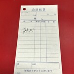 用戶對於梅光軒 旭川本店的評論圖