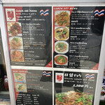 User's review image for ロット イサン