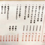 用戶對於とんかつ檍 蒲田本店的評論圖