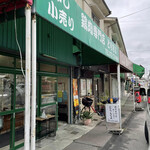 User's review image for とりきよ