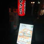 User's review image for 備長炭焼・和食 さとり