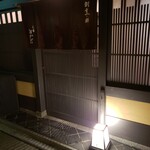 用戶對於祇園おかだ的評論圖