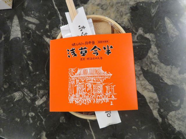 用戶對於浅草 今半 日本橋三越本店的評論圖