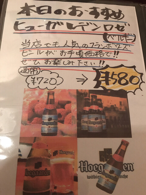 用户对于ピヴォバー的评论高清图