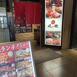 用戶對於風の街 ルージュ  天満橋店的評論圖