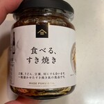 用户对于久世福商店 イオンモール福岡店的评论图