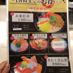 User's review image for 若狭家 難波店