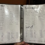用户对于お好焼 こまや的评论图