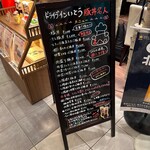 用戶對於ドライブインいとう豚丼名人 新千歳空港店的評論圖